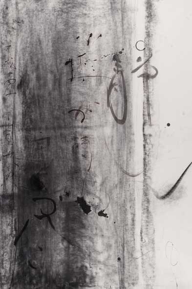 Acting upon the earth